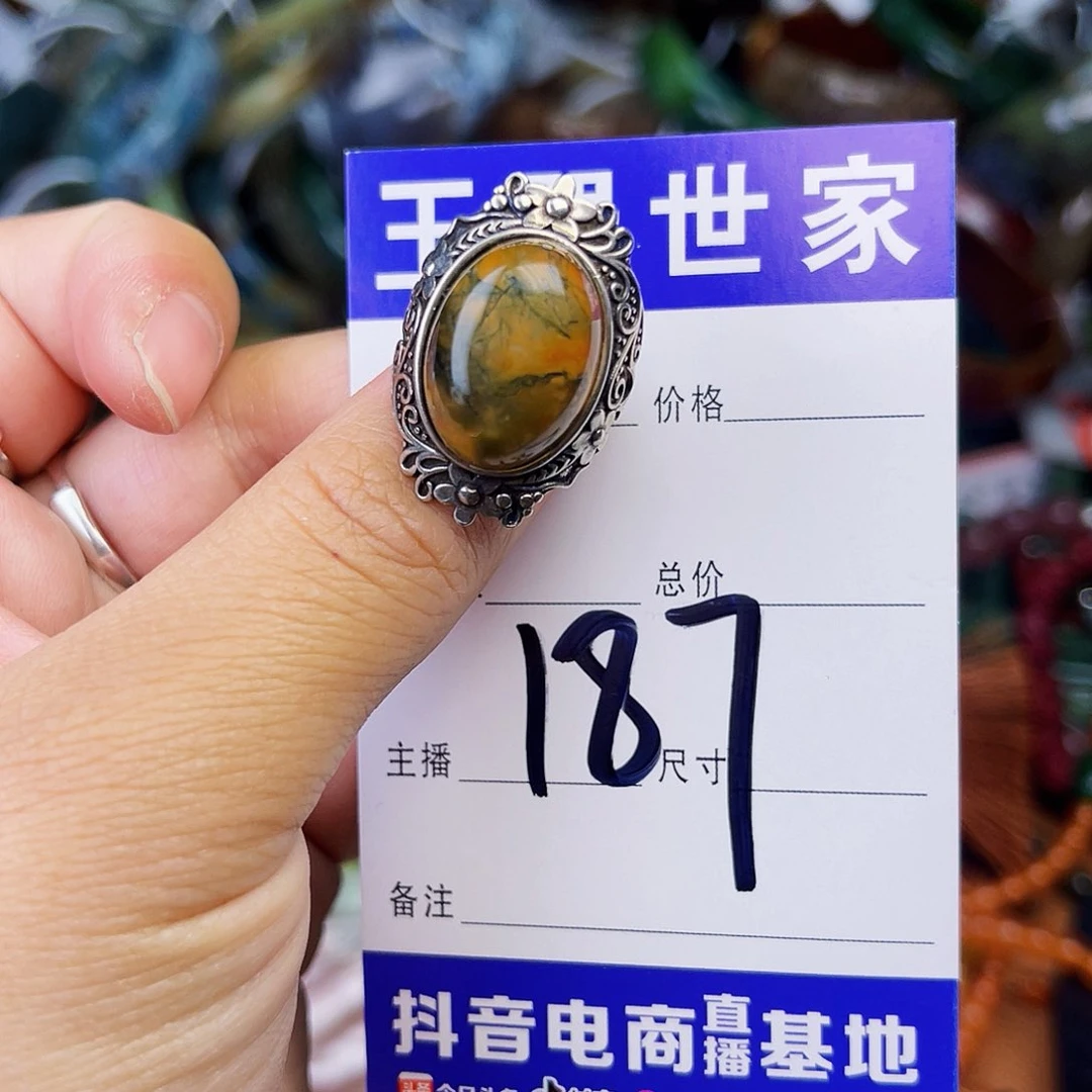 和田玉银S925镶嵌颈饰