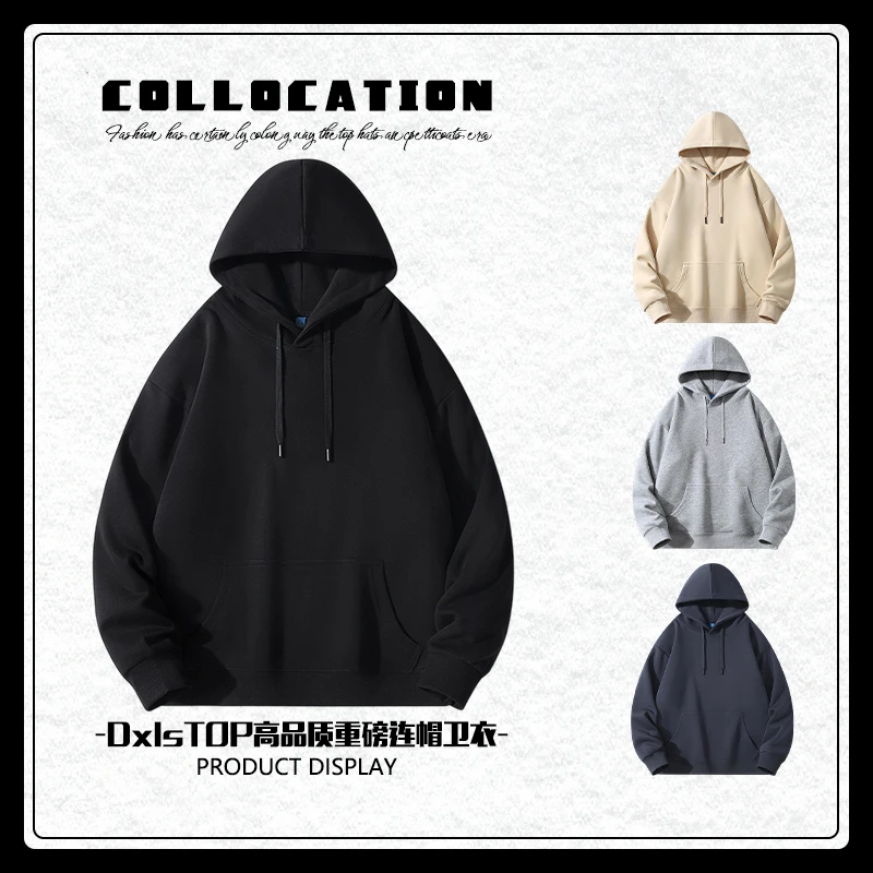 重磅连帽卫衣男士春秋款高品质纯色长袖t恤男宽松休闲内搭打底衫