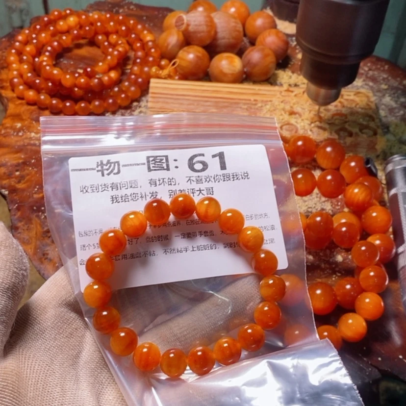 【闪购商品】松木（琥珀木）手串/手链