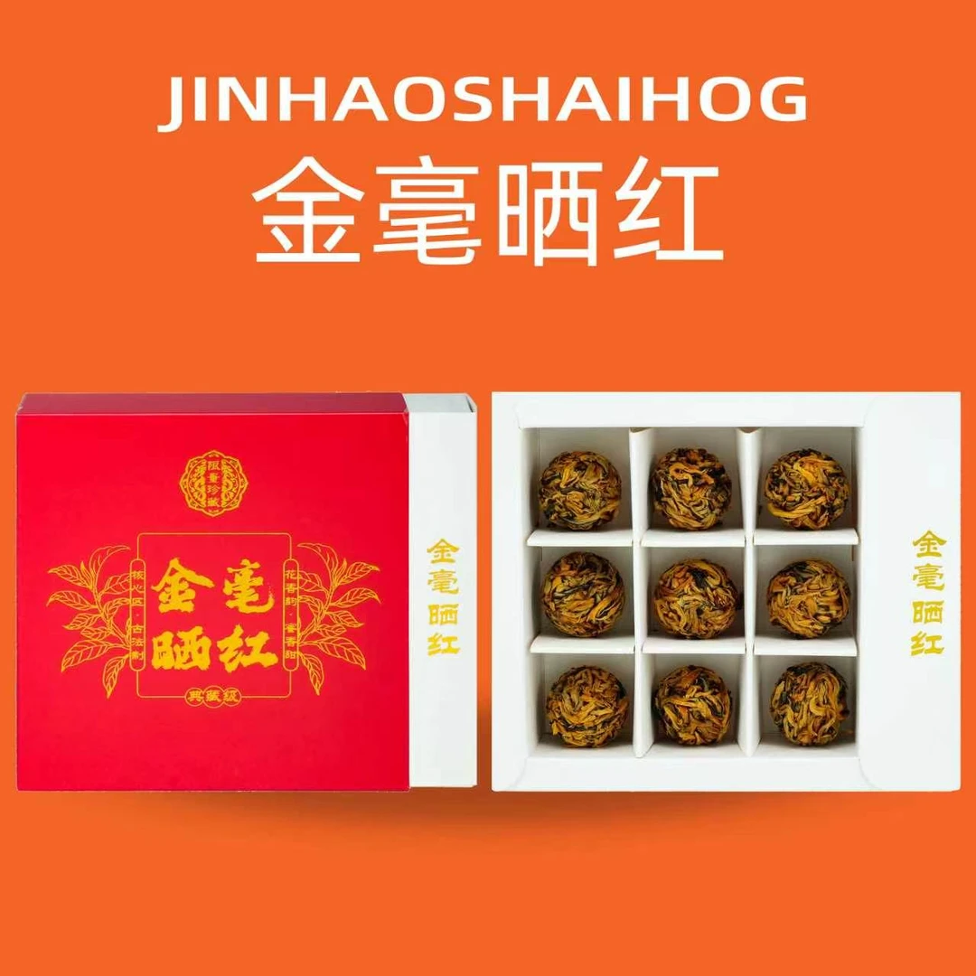 【到手两盒】2024年大雪山金毫晒红龙珠盒装45g*2