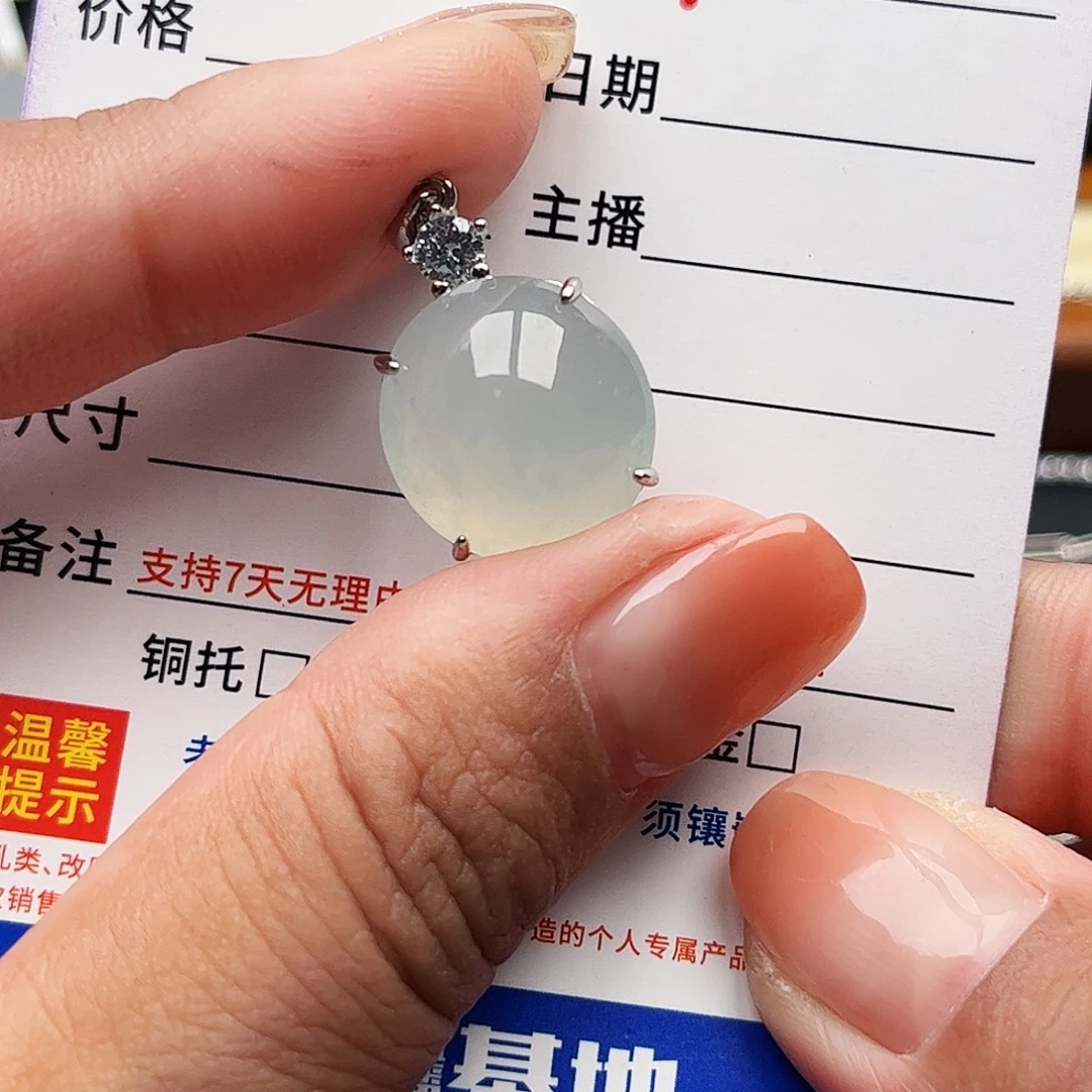 银S925镶嵌戒指翡翠缅甸天然A货翡翠吊坠