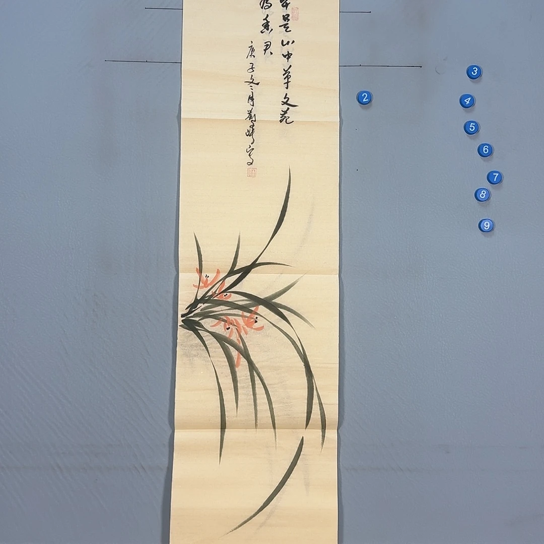 国画239 节快乐健健康康快快乐乐