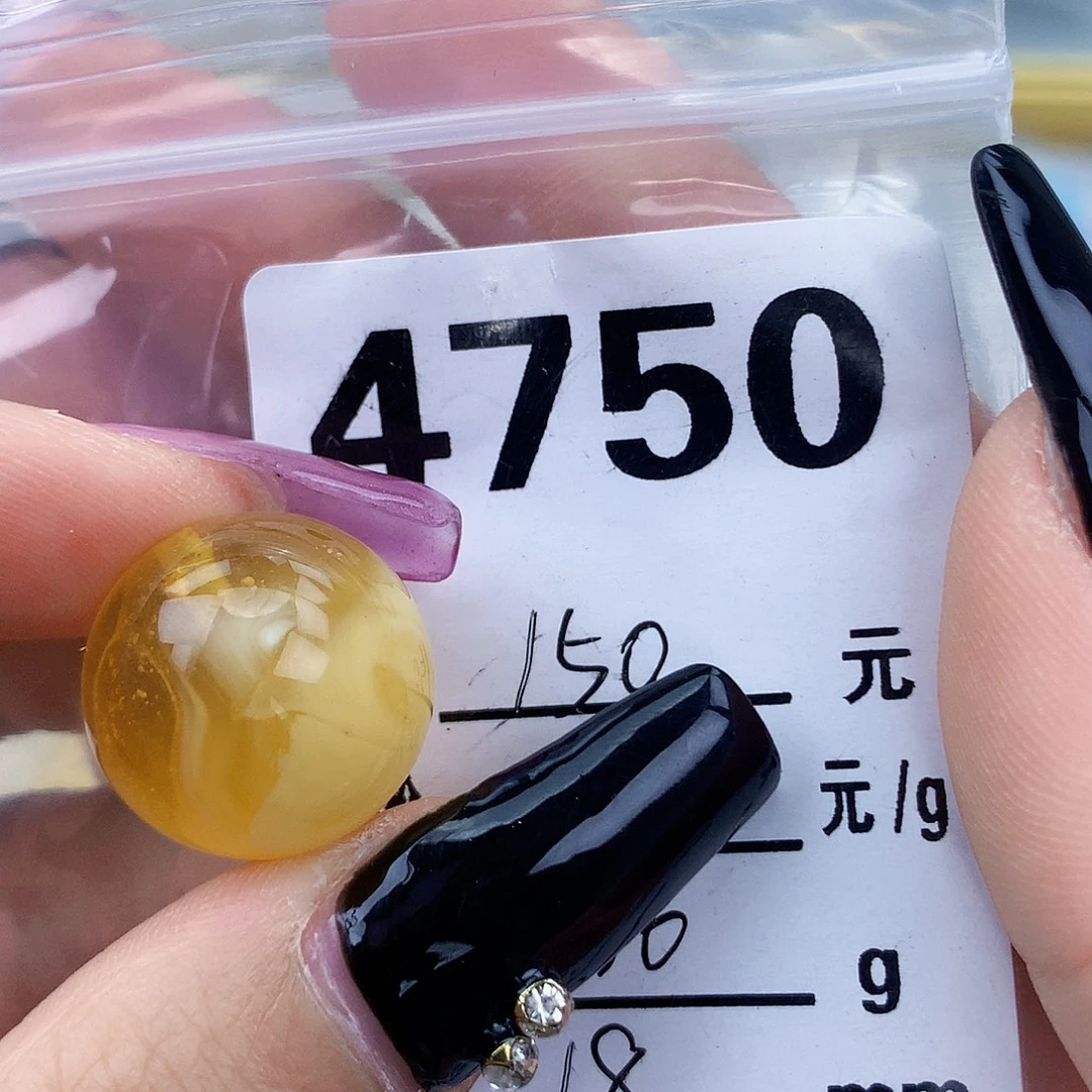 琥珀未镶嵌珠宝奇石18粉