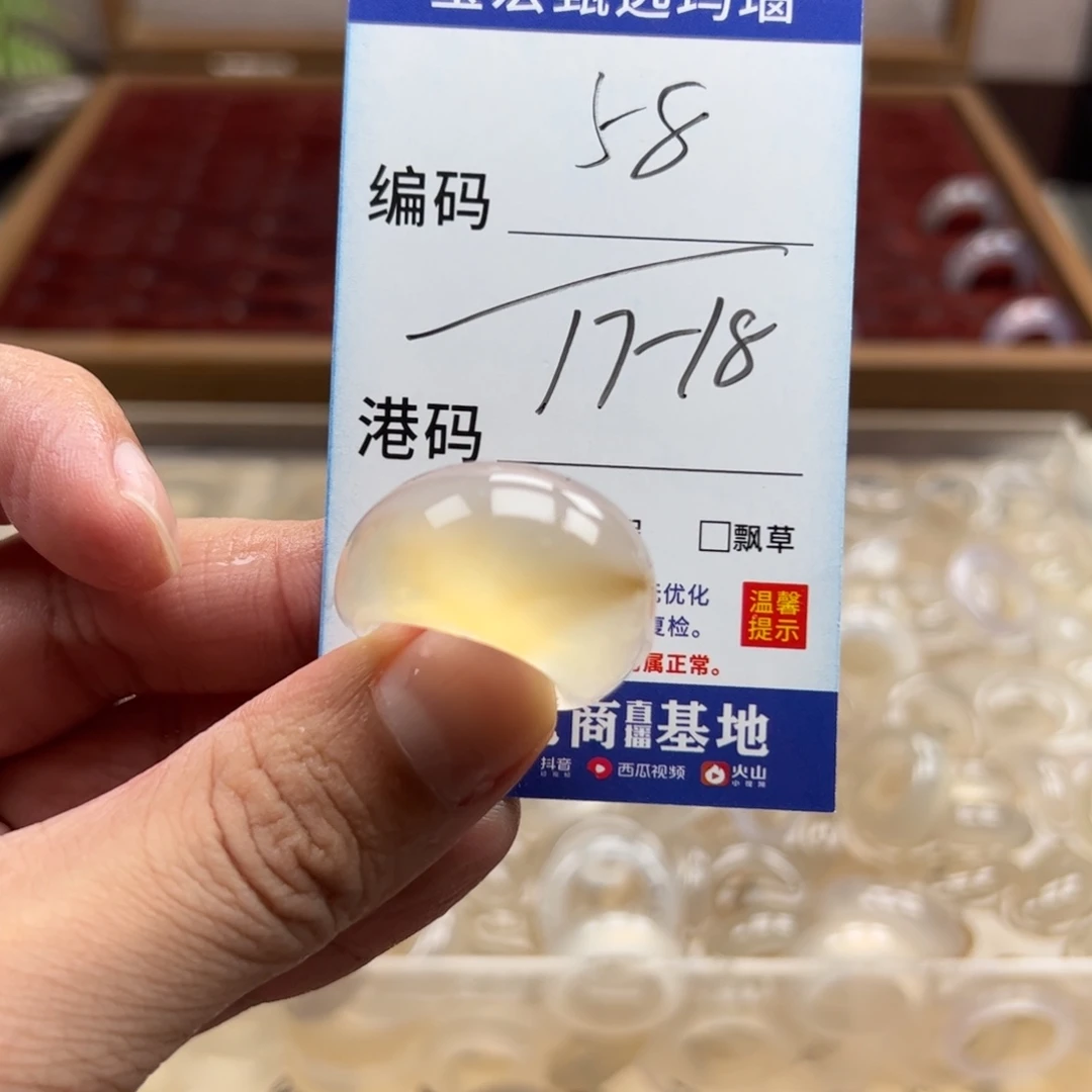 未镶嵌戒指玛瑙/玉髓