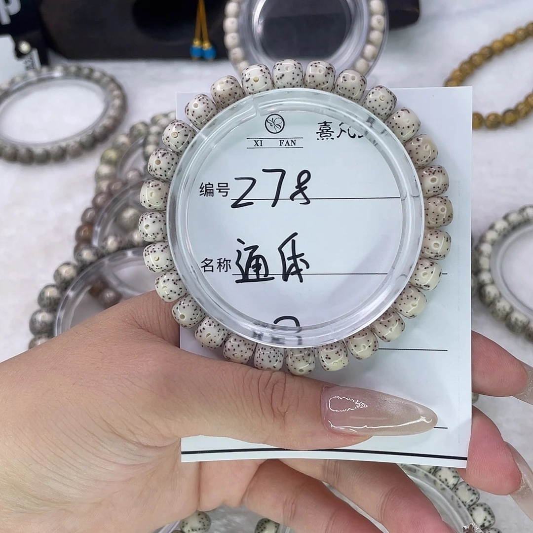 手串星月菩提78通体
