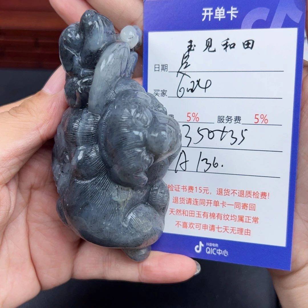 和田玉未镶嵌把件是**吖