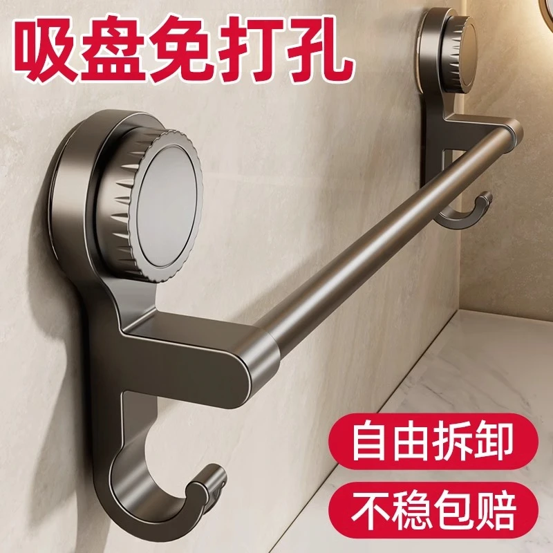 吸盘浴室毛巾单杆洗手间收纳挂架卫生间毛巾架子免打孔壁挂拖鞋架