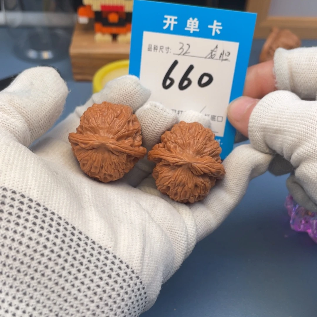 核桃文玩核桃龙胆