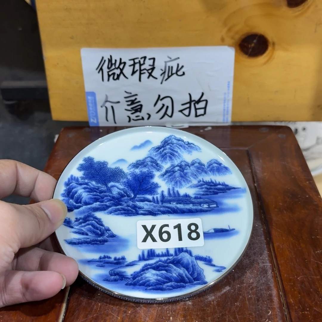 微瑕疵介意勿拍陶瓷器皿X636