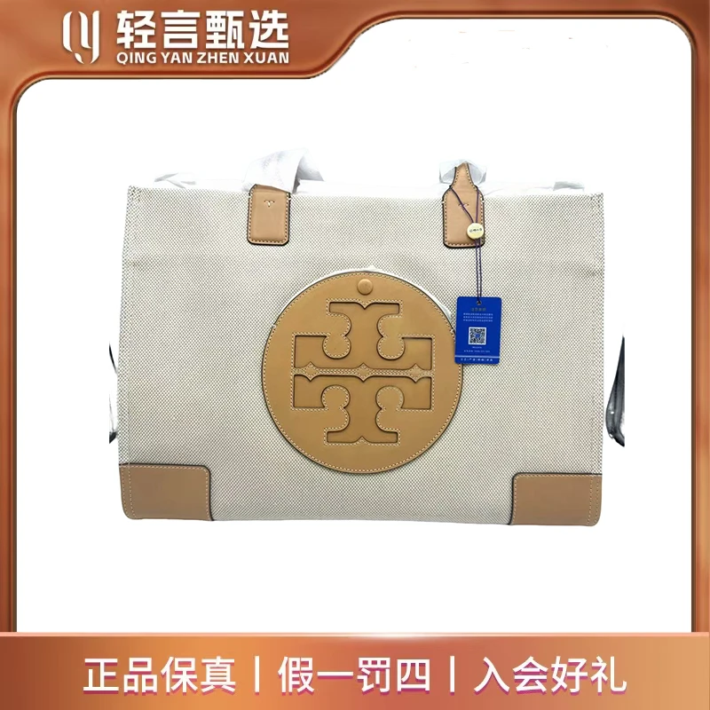 99新 TORY BURCH/汤丽柏琦 单肩包/C303123/43*33