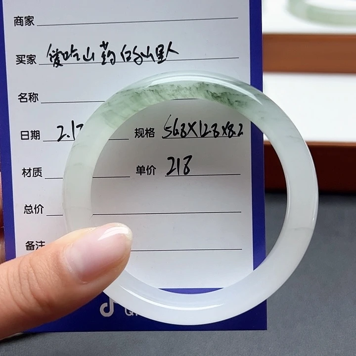 石英质玉手镯未镶嵌爱****人