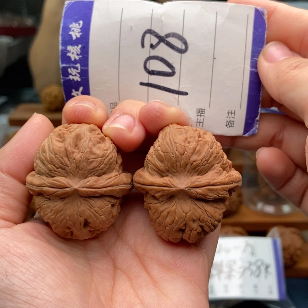 把件文玩核桃40元宝