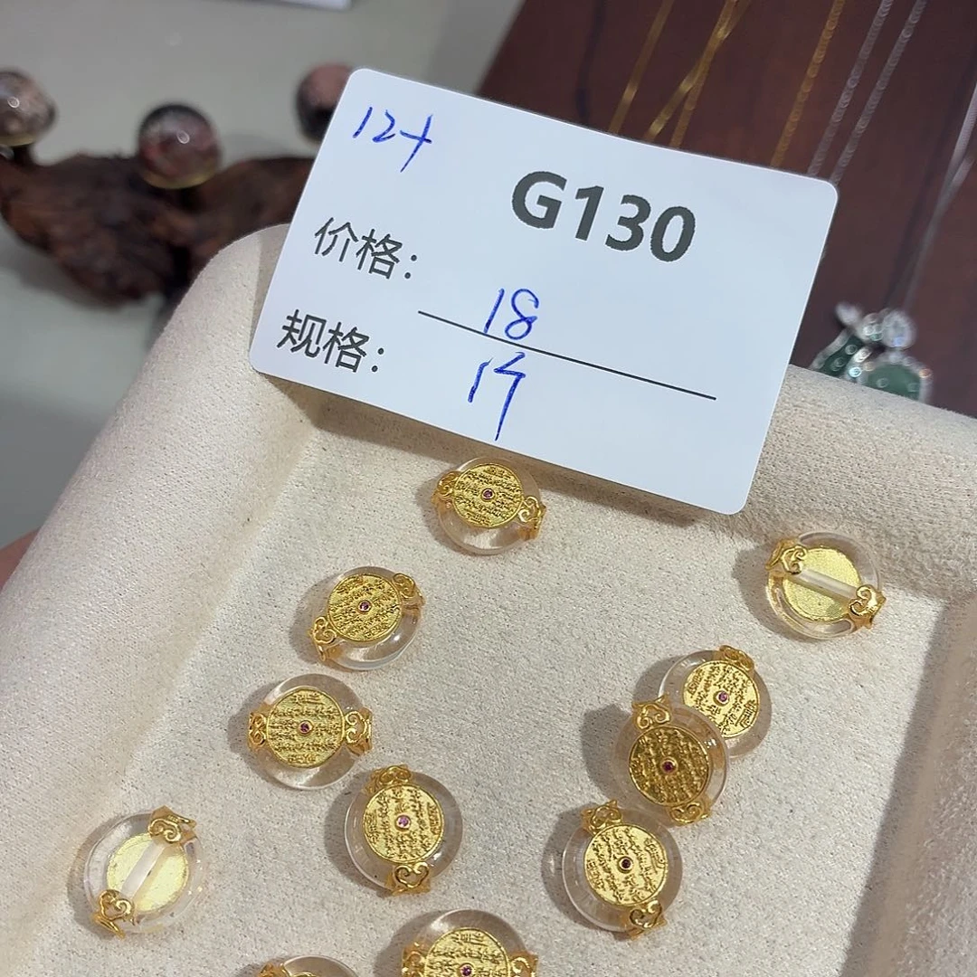 玻璃足银美银计G130