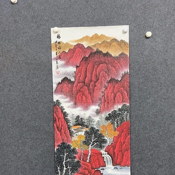 国画三尺山水一副