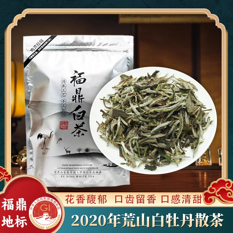 2019年荒山牡丹王正宗福鼎白茶原产地传统古法日晒好茶干仓200g
