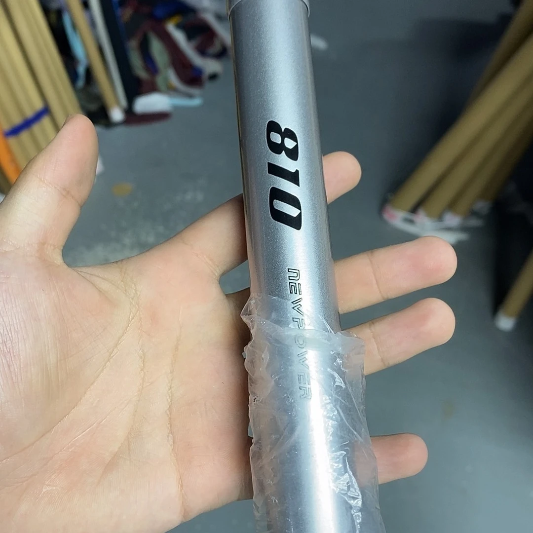 碳素maxs8.1米轻量版