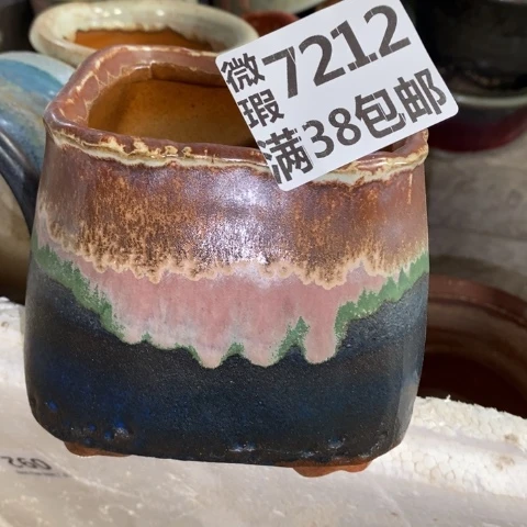 罐7212 微瑕38包邮景德镇陶瓷