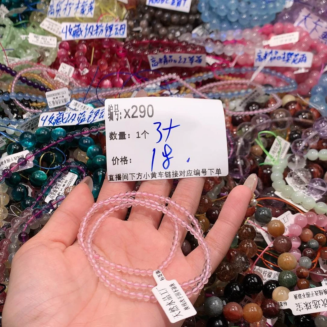 水晶手串未镶嵌C****s290@k k k k k k