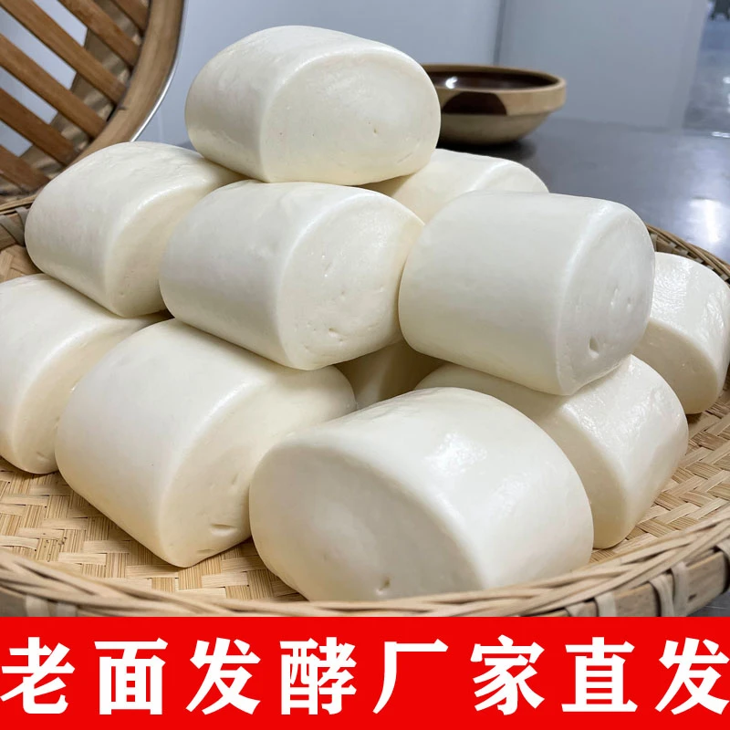 【老面馒头】老面手撕馒头懒人加热即食早餐馒头