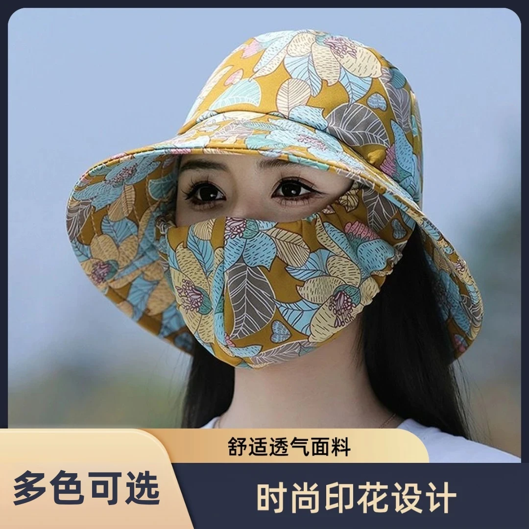 【多色】采茶帽女遮阳帽防晒干活防紫外线防尘防灰尘晒不黑大帽檐