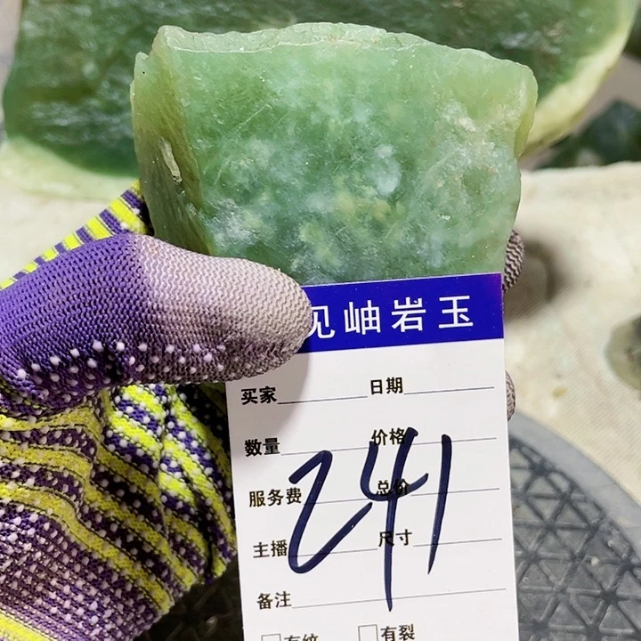 【闪购商品】未镶嵌蛇纹石玉珠宝奇石你