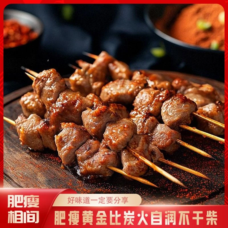 安格斯牛肉小串1.2kg100串冷冻半成品露营食材烧烤烤串空气炸锅