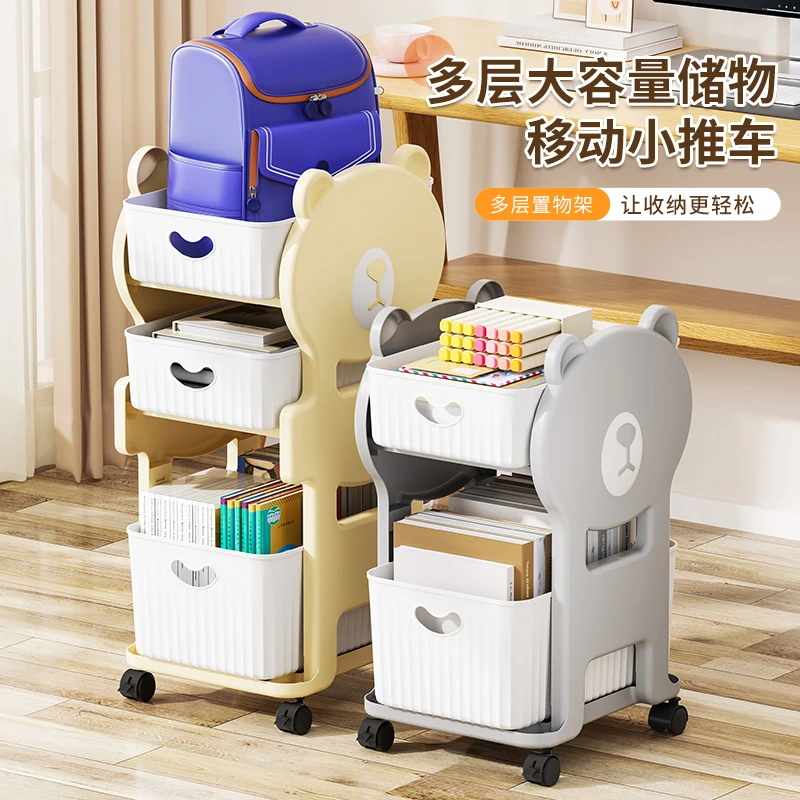 【开学必备】学生书包置物架可移动小推车书本收纳架多层书包桌下用