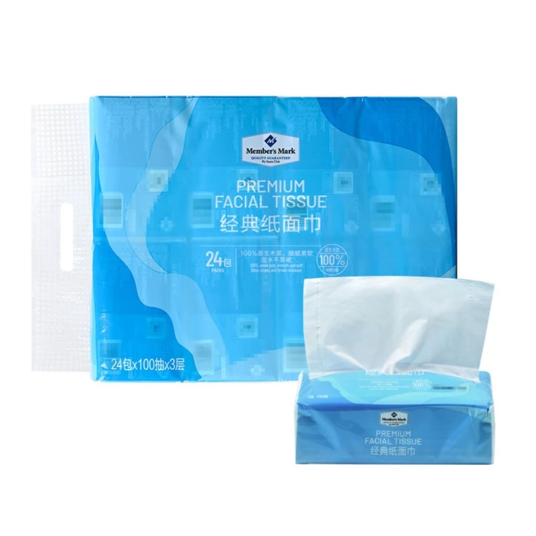 【Membra Mark】经典纸面巾100%原生木浆3层加厚感亲肤家用便携装