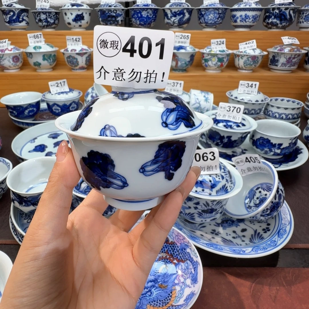 嫑***恣微瑕景德镇陶瓷杯子