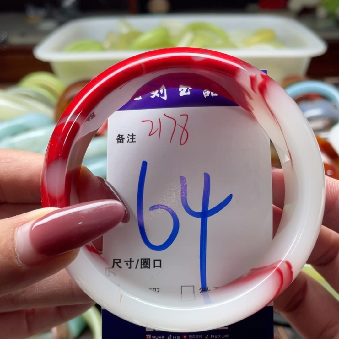 手镯玛瑙/玉髓未镶嵌