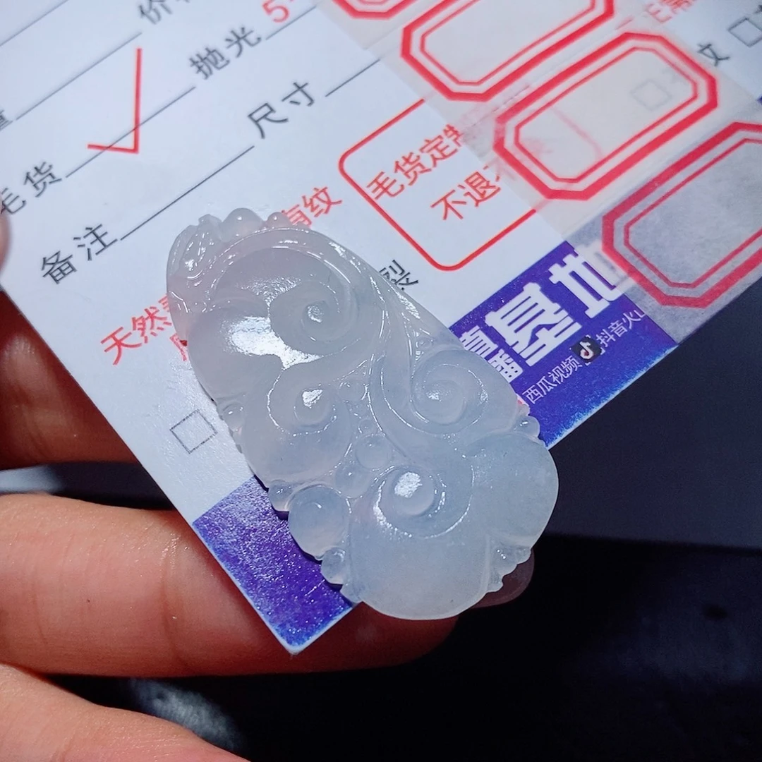 未镶嵌定制翡翠翡翠