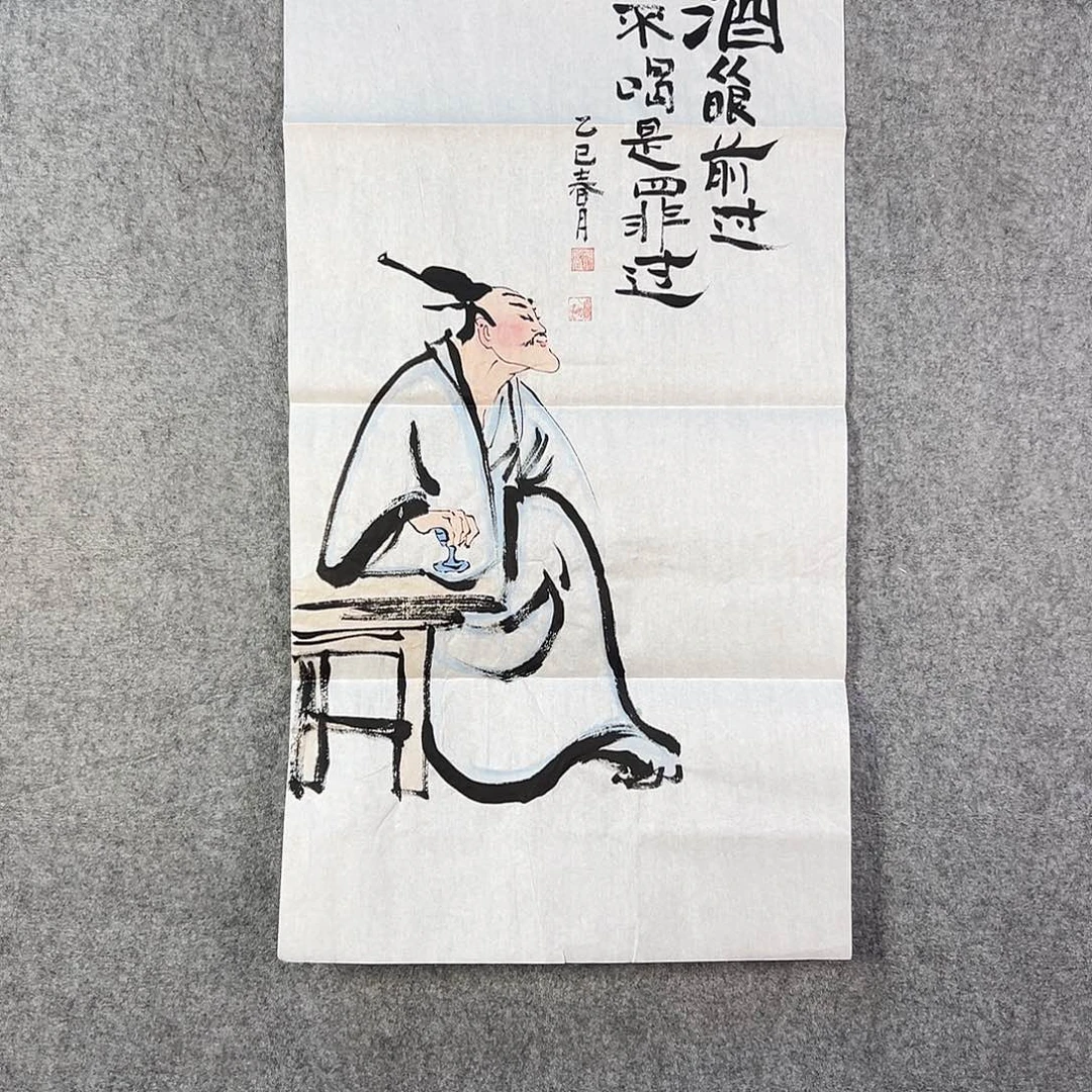 国画182 花鸟和蝴蝶等多种植物组成