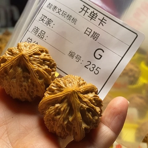 z***桃核吊坠自产自销……