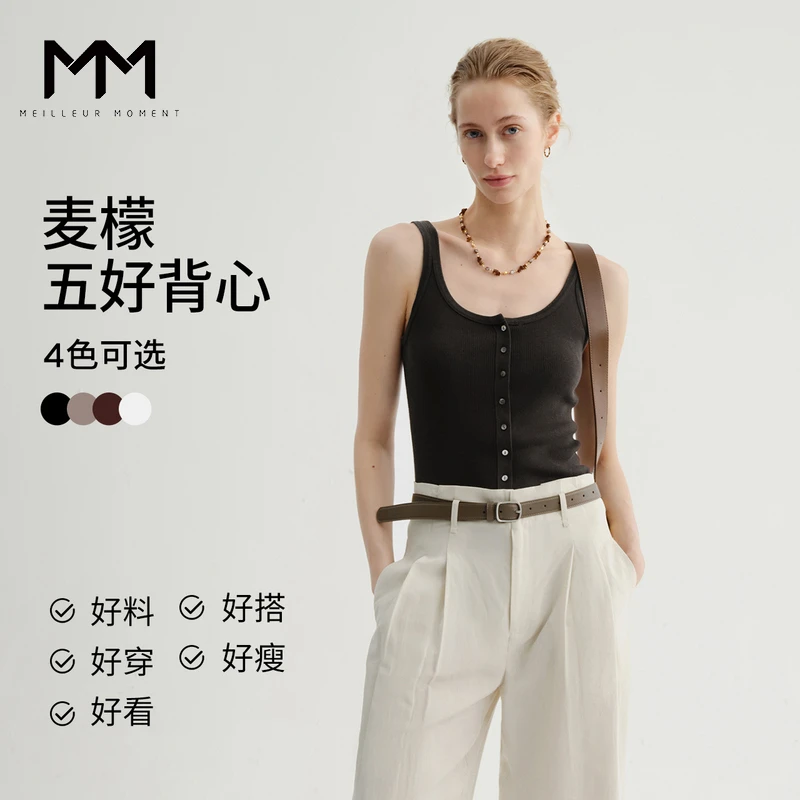 MM麦檬无袖叠穿马甲背心商场同款25夏新款5G4131733Q