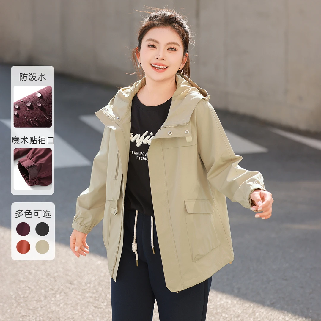 【春上新防风冲锋衣】MsShe大码女装工装风连帽冲锋外套A~M2410056