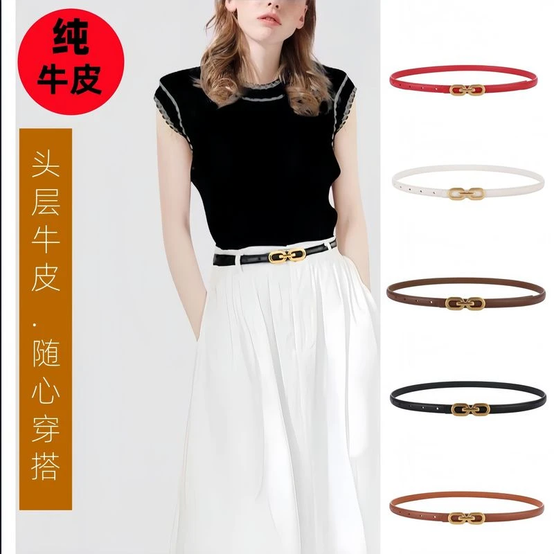 皮带女头层纯牛皮黑色休闲韩版简约百搭腰带女细真皮裤带装饰配裙