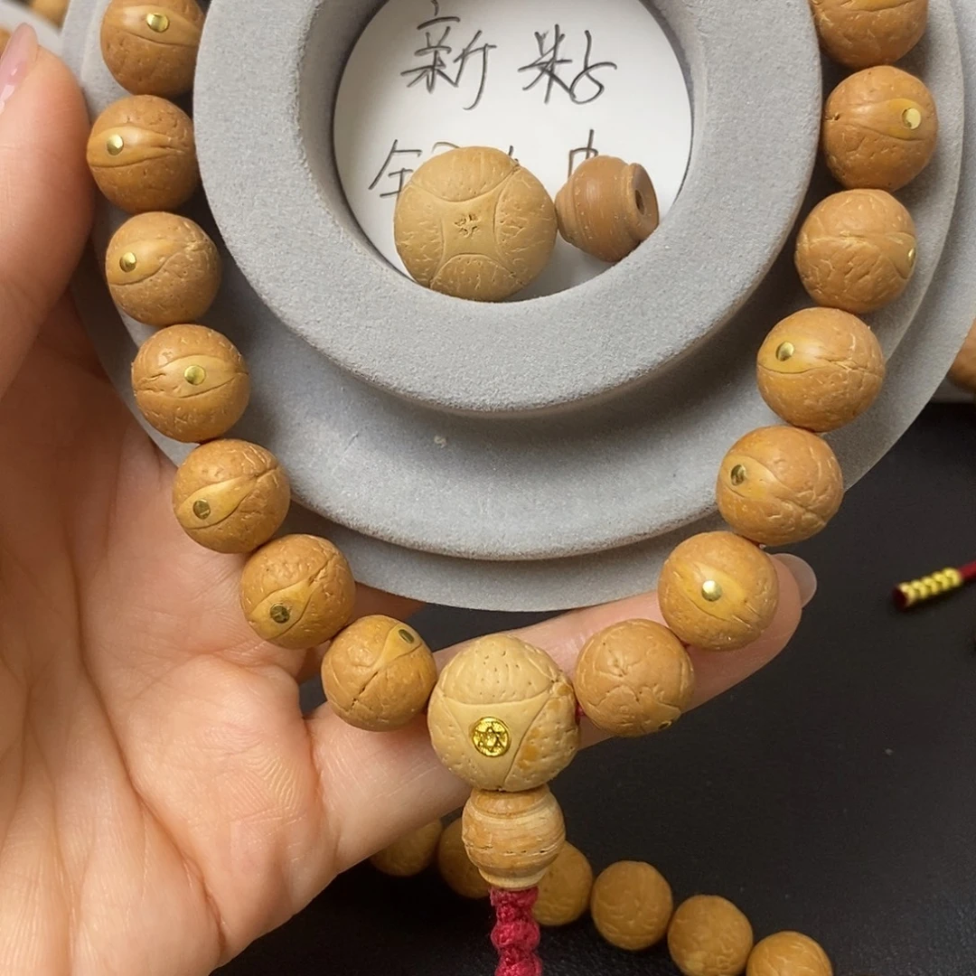 1***秀凤眼菩提吊坠菩提