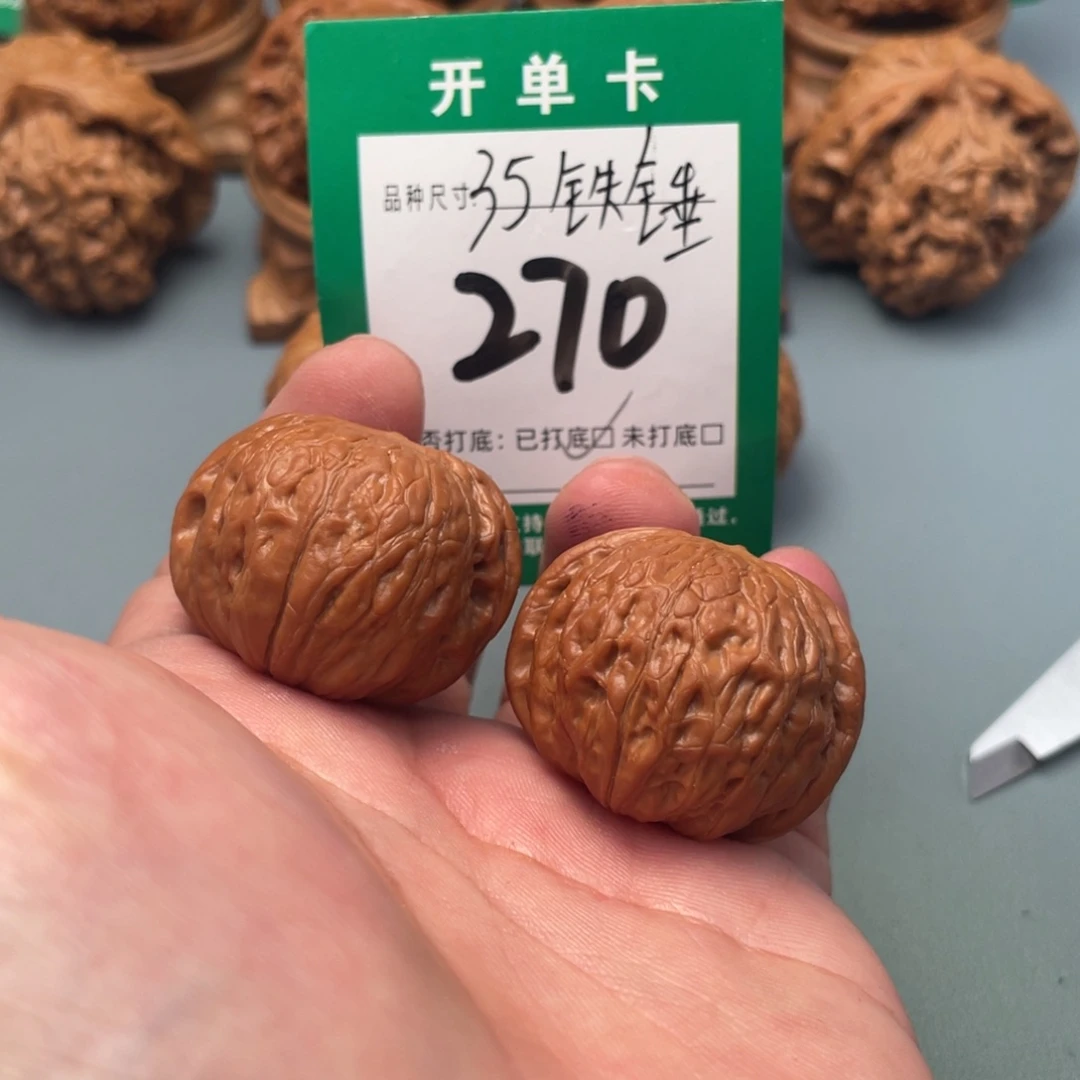 把件文玩核桃文玩