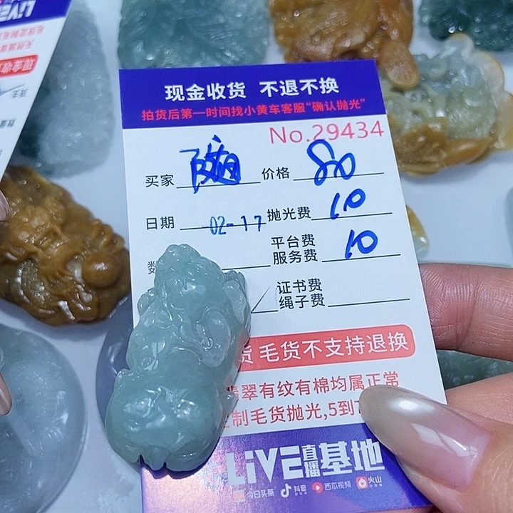 定制翡翠未镶嵌随**凡