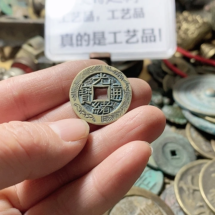 铜现代工艺品学习币