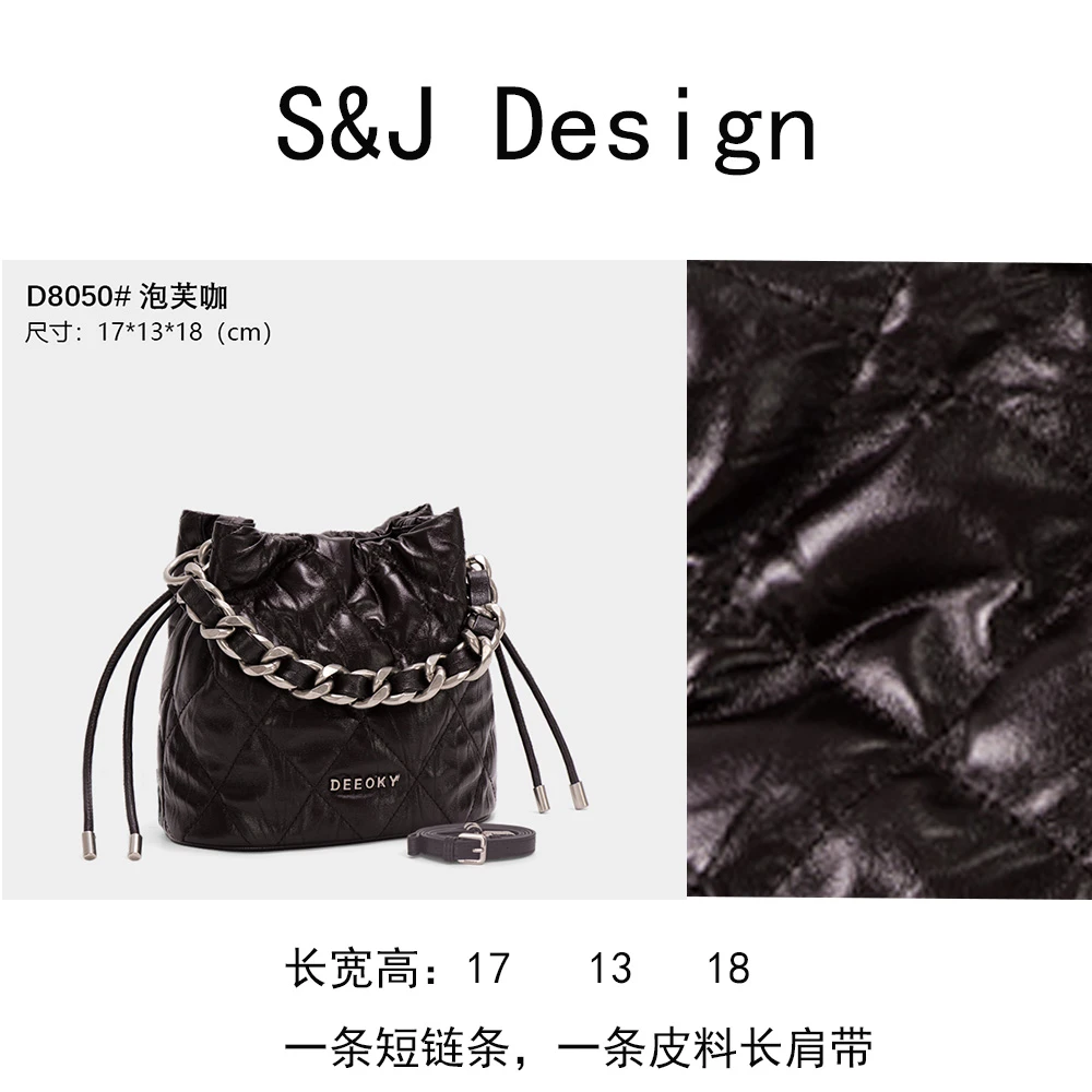 【苏苏】ZT-D8050-泡芙咖轻奢女士时尚新款单肩包斜挎包