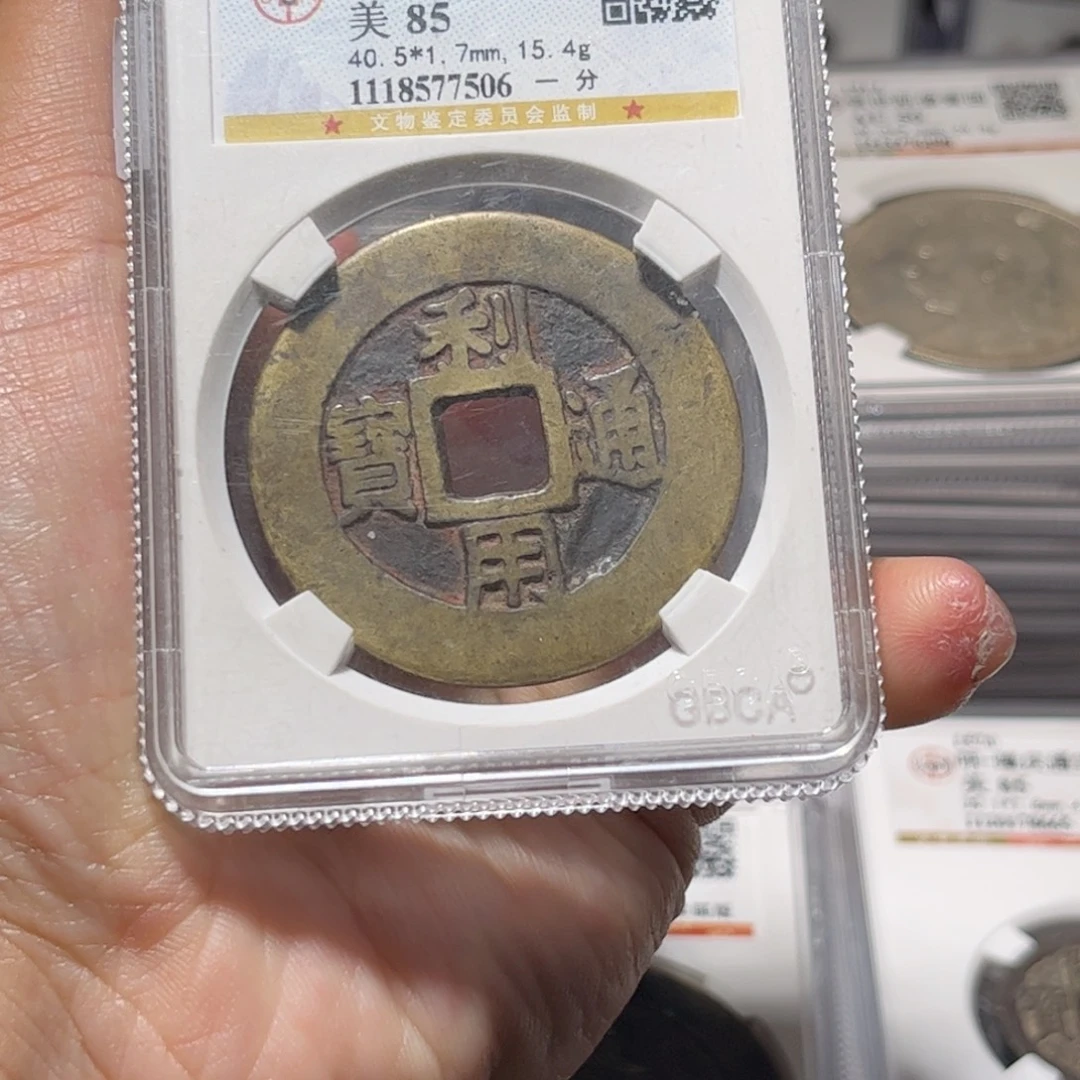 金属Lx如图所示一个7506