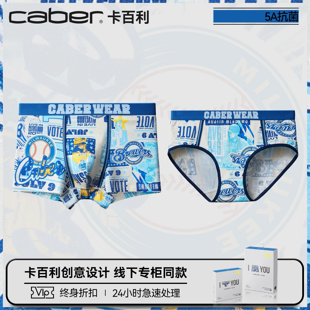 caber/卡百利棒球主题情侣内裤潮青年内裤女三角棉中腰男士平角新