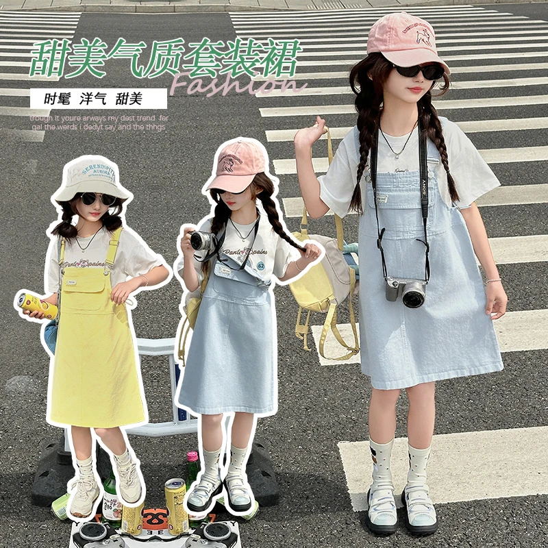 女童背带裤套装夏季裙裤2025新款大儿童洋气吊带裤女孩夏天两件套