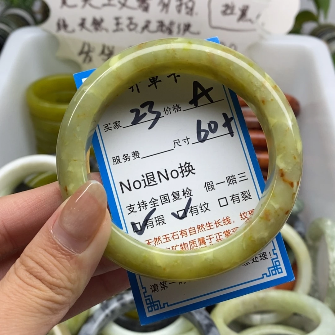 蛇纹石玉未镶嵌手镯