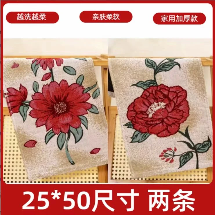 一枝独秀系列复古纯棉花朵毛巾柔软吸水