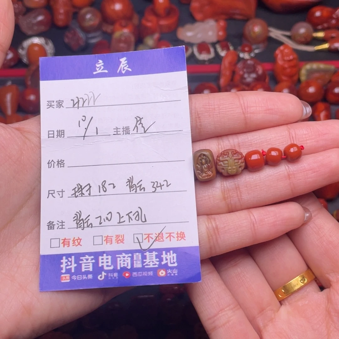 H***r南红玛瑙未镶嵌配饰7.4/10.2/6.4/7.4