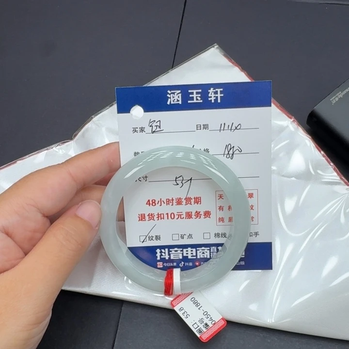 未镶嵌手镯翡翠钮***清