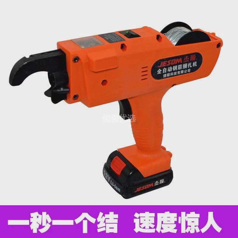 小米有品捆扎机充电式全自动捆绑电动工具机钢筋扎钩建筑扎丝手持