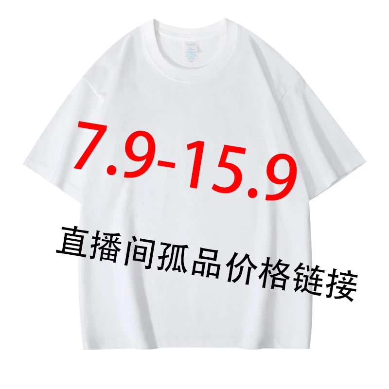 《福建阿九专属》福利孤品NO退NO【一物一拍请勿抢拍】